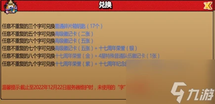 如何利用智能娱乐设备创建有趣的篮球训练挑战_2